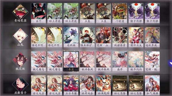 网易阴阳师百闻牌官方正版下载