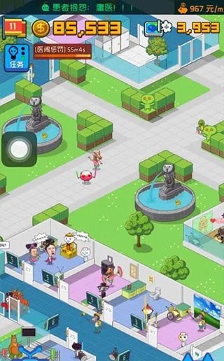 医闹怎么快速完成配图2