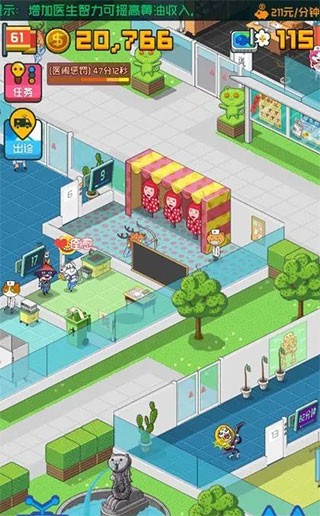 医闹怎么快速完成配图1