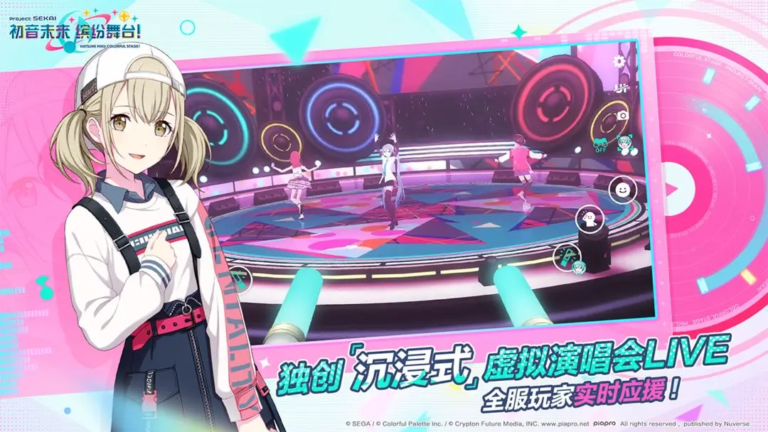 世界计划中文版2025