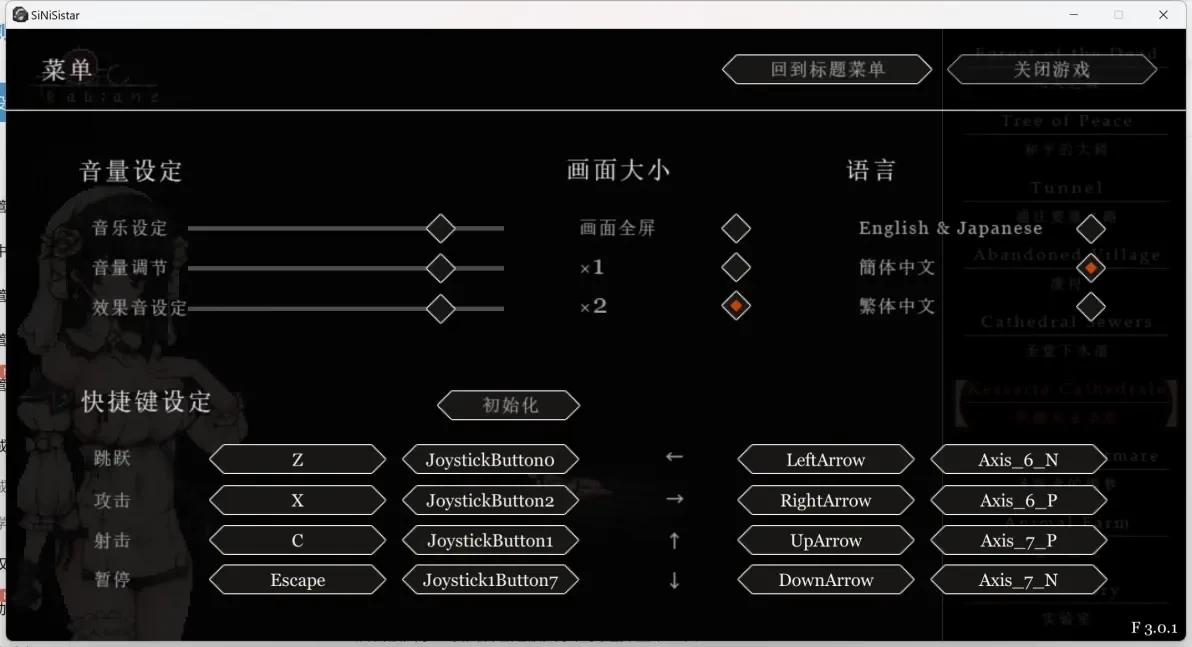 哥特少女勇闯恶魔城2