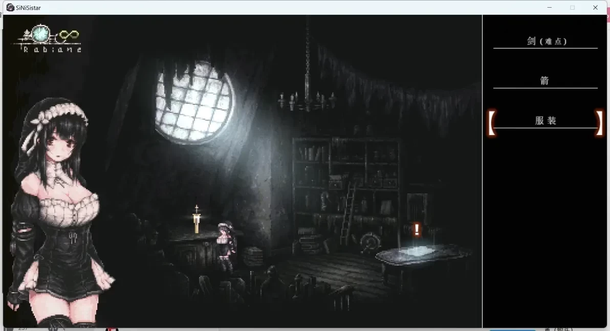 哥特少女勇闯恶魔城2