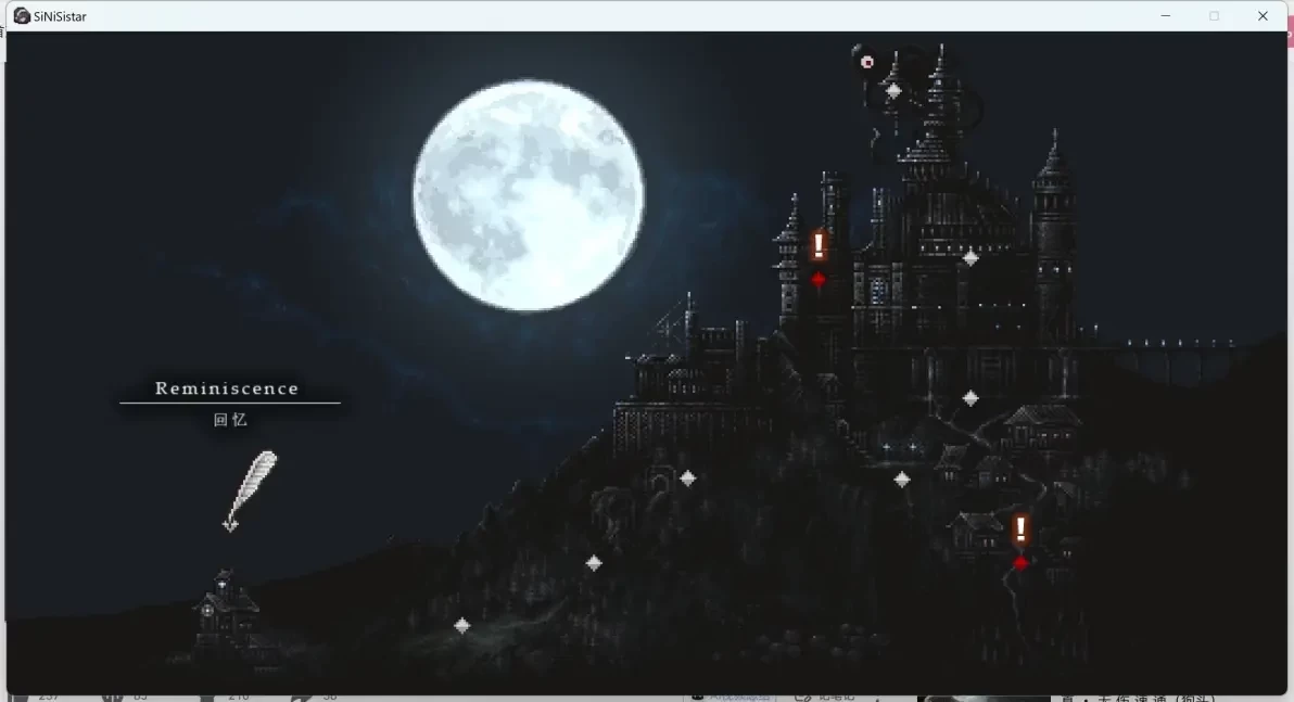 哥特少女勇闯恶魔城2