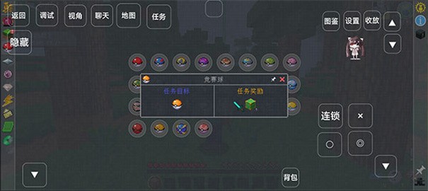 我的世界宝可梦手机版单人版