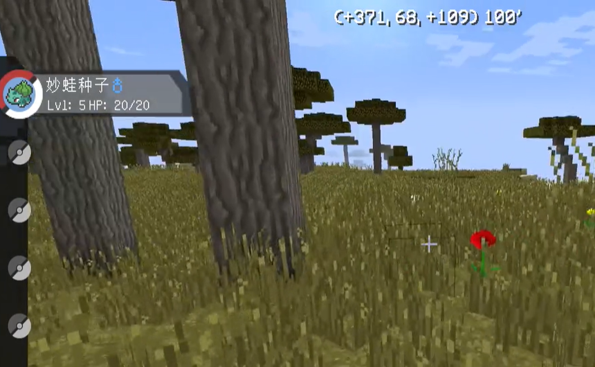 我的世界宝可梦手机版