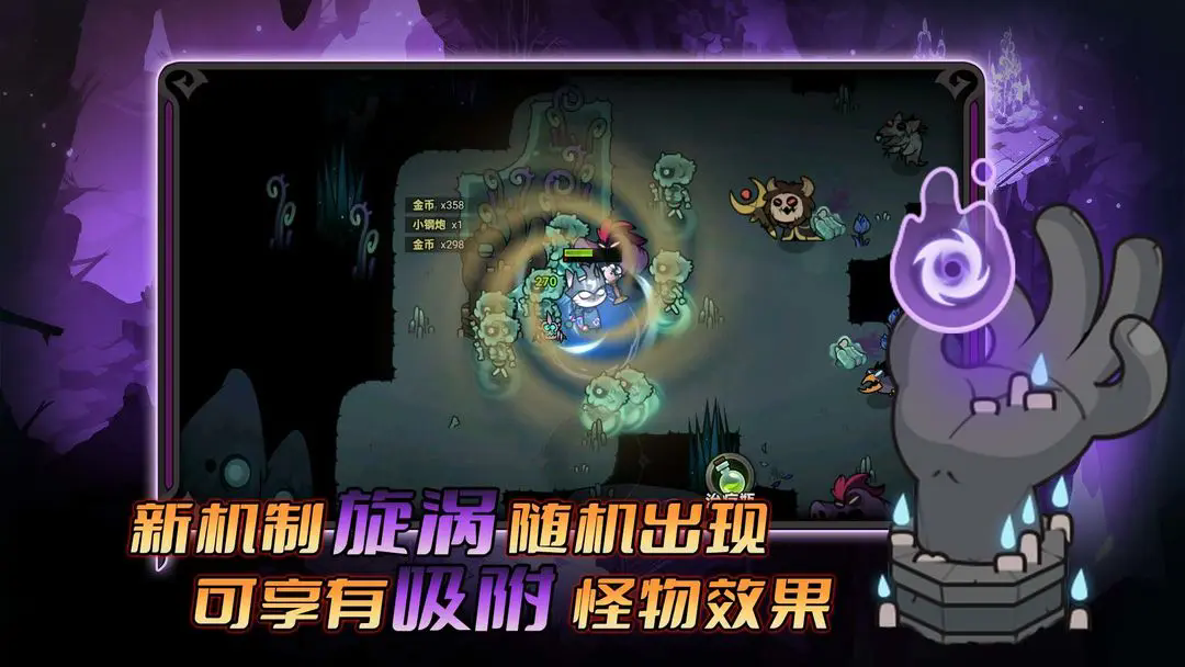 迷雾大陆微信小游戏