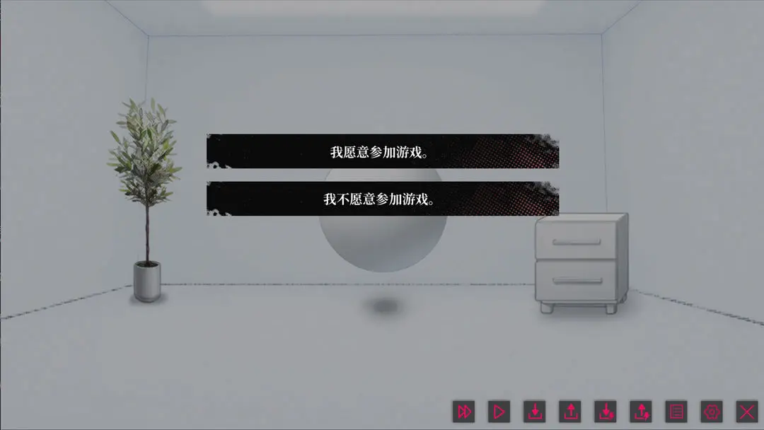 我的恋爱逃生攻略