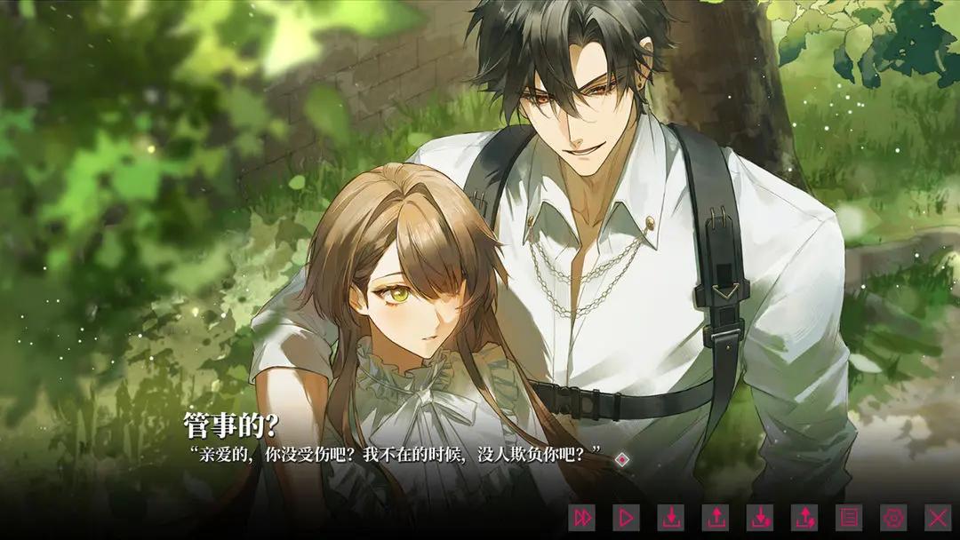 我的恋爱逃生攻略