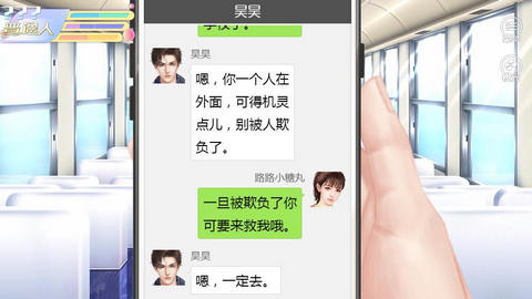 橙光女寝皆是修罗场