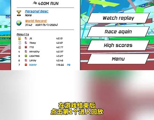 速度之星官方正版