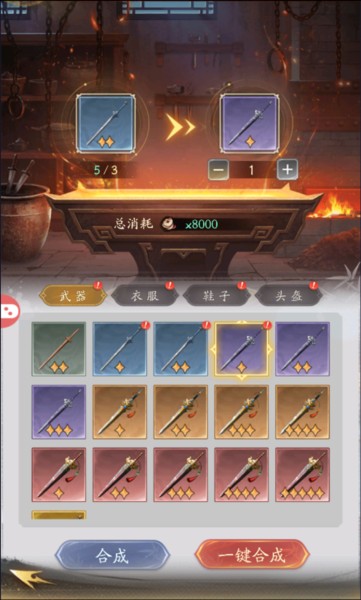 不良人破局图片4