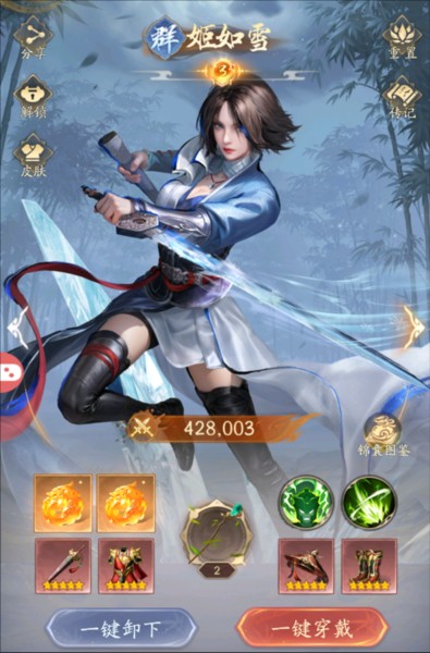 不良人破局图片2