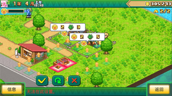 森林露营之丘中文版