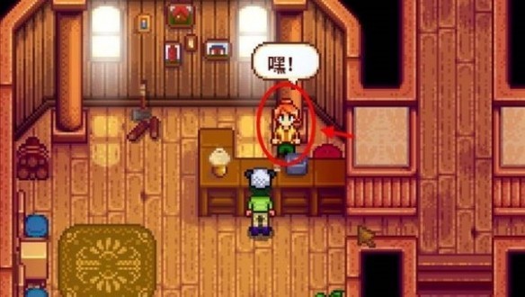 星露谷物语粉紫病娇版