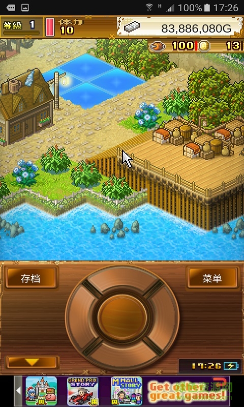 大海贼探险物语