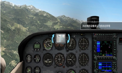 专业模拟飞行2025