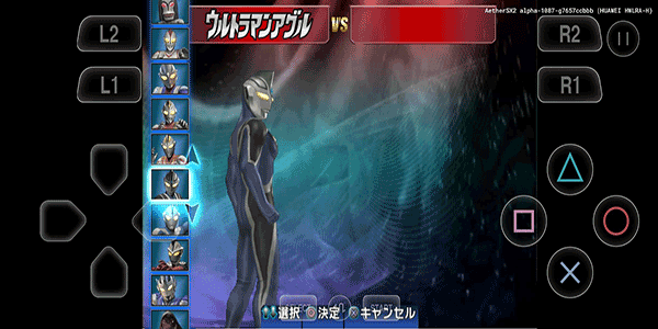 奥特曼格斗3汉语版