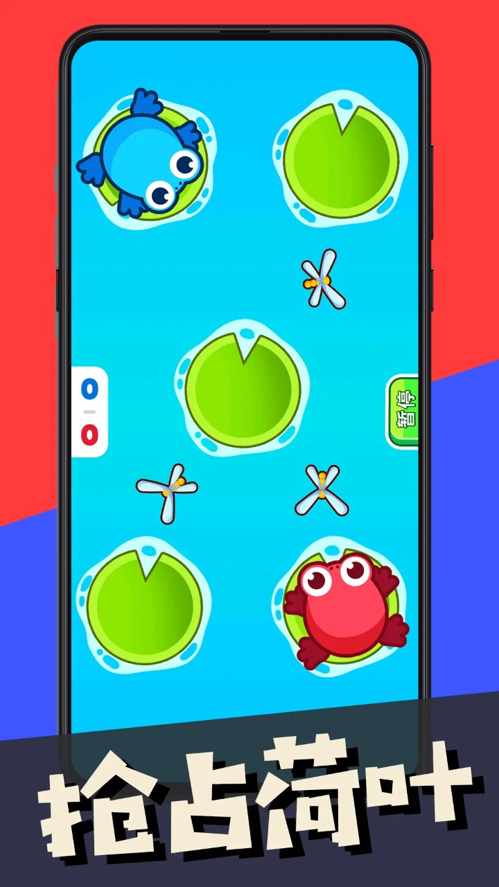 双人游戏挑战无广告版