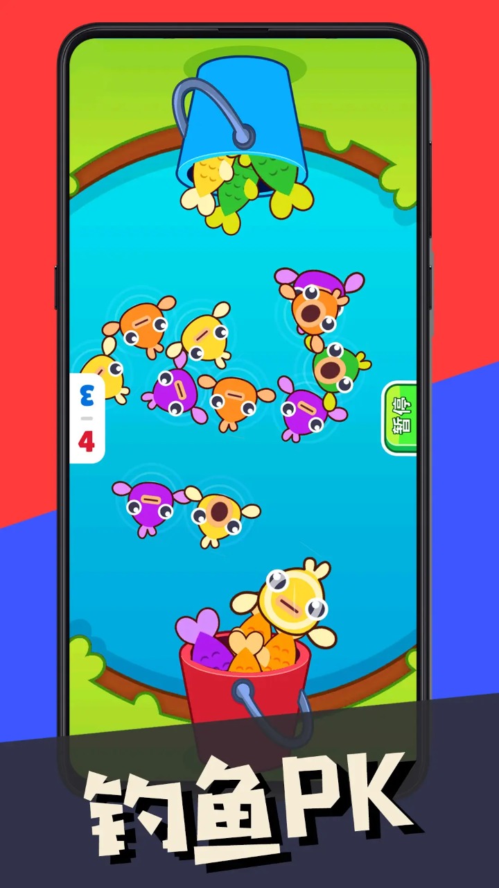 双人游戏挑战无广告版