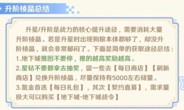 指尖像素城官方版