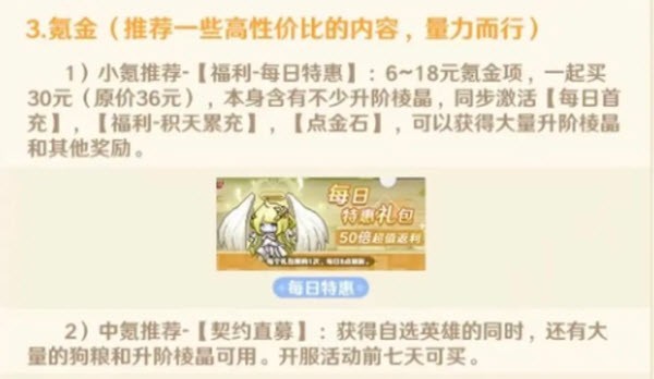 指尖像素城官方版