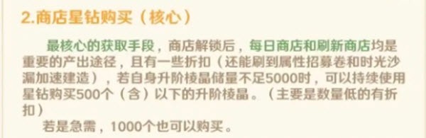 指尖像素城官方版