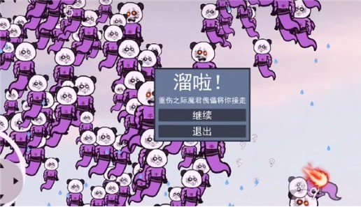 棒槌幸存者游戏下载