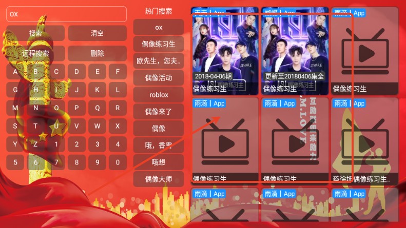 彩旗鸟影视电视版