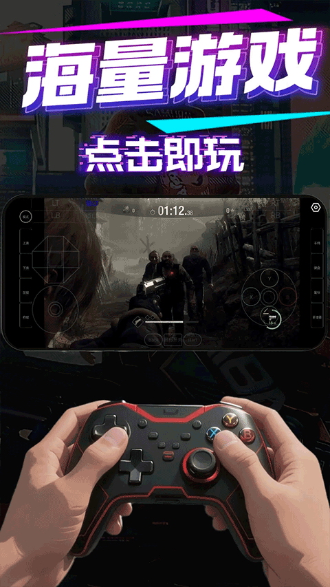 弧星云电脑截图4