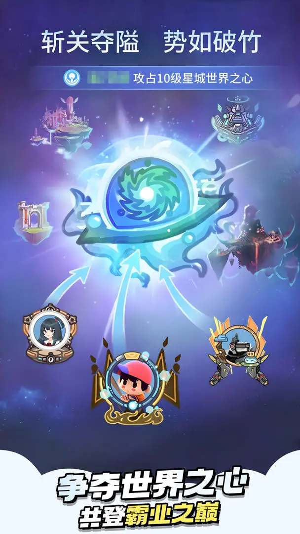 时光旅行社截图1