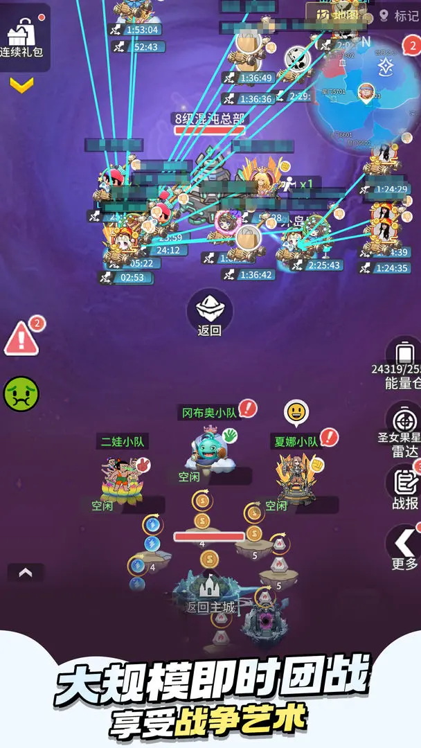 时光旅行社截图2