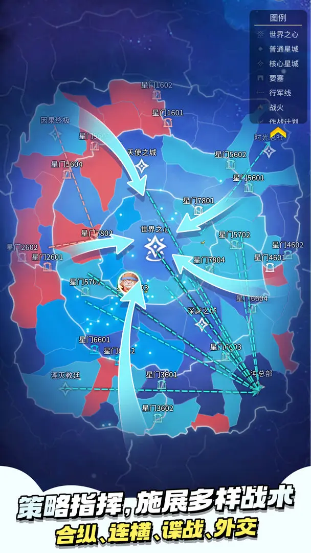 时光旅行社截图4