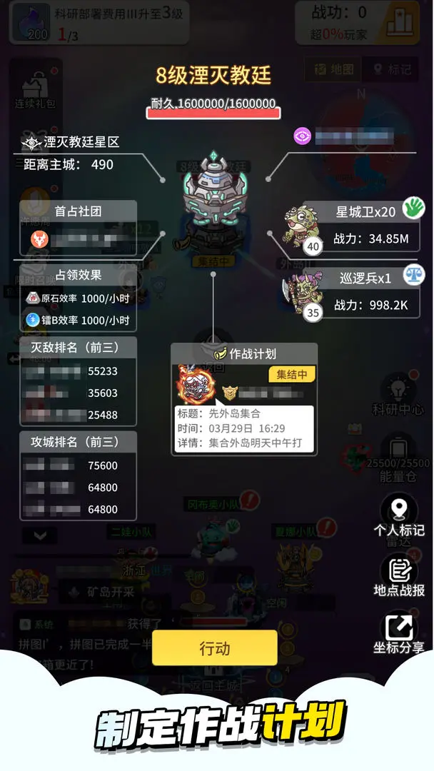 时光旅行社截图3