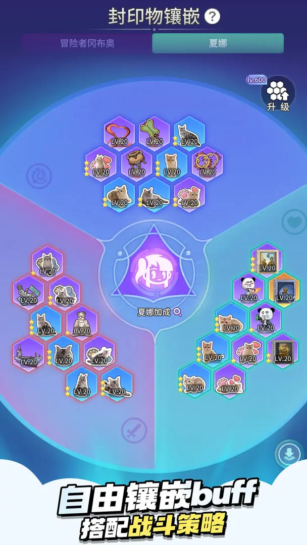 时光旅行社截图5