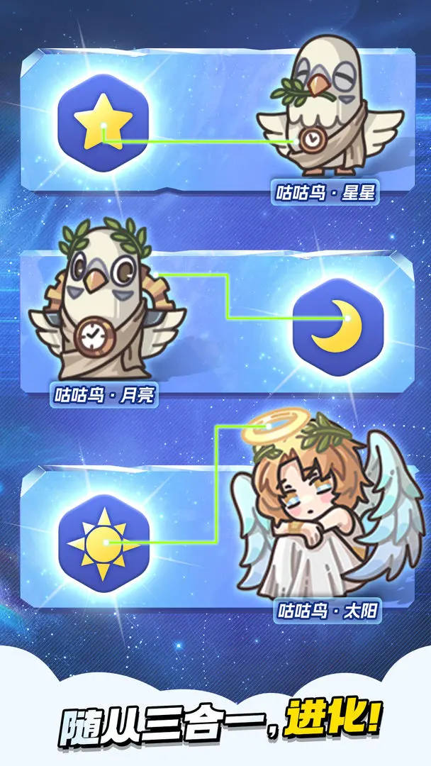 时光旅行社截图6