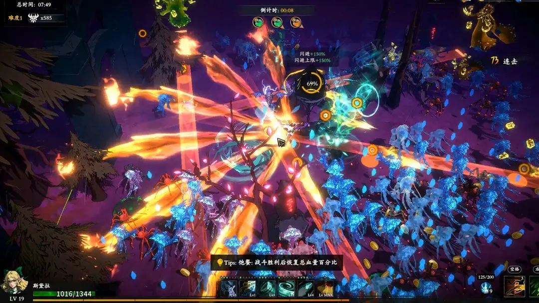 神器行者奥罗瑞恩传奇