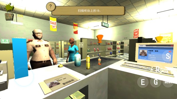 恐怖超市模拟器