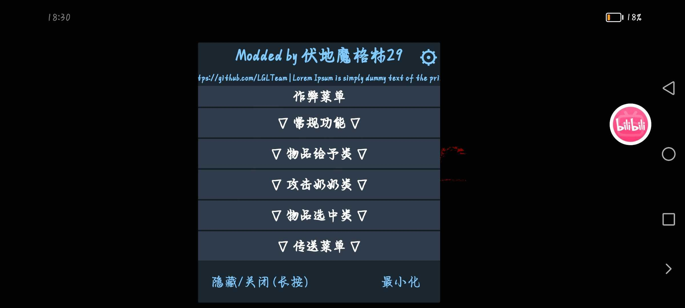 恐怖奶奶格林菜单2.5