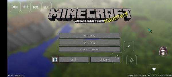 我的世界精灵宝可梦安卓版