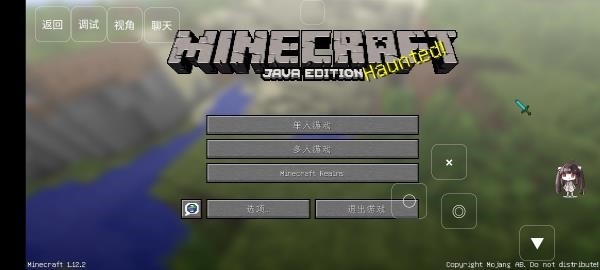 我的世界精灵宝可梦图片3