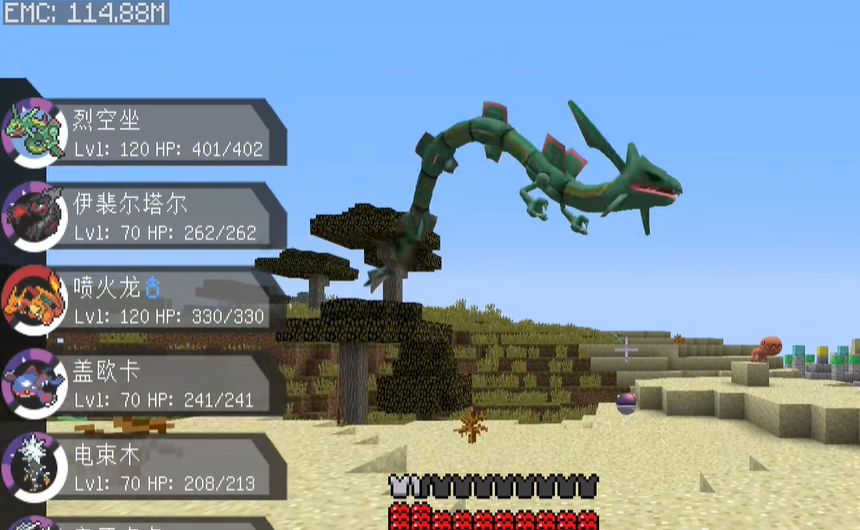 我的世界精灵宝可梦安卓版