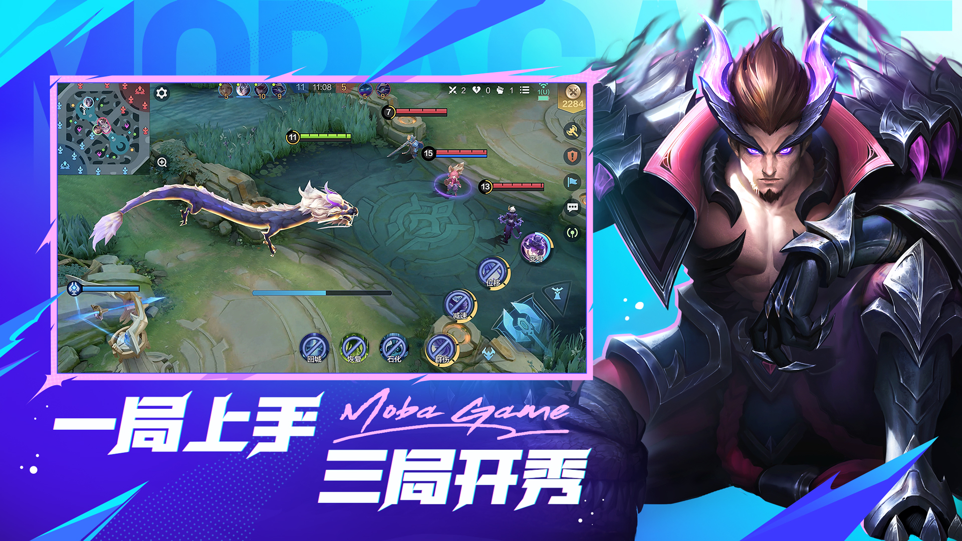 决胜巅峰国际服