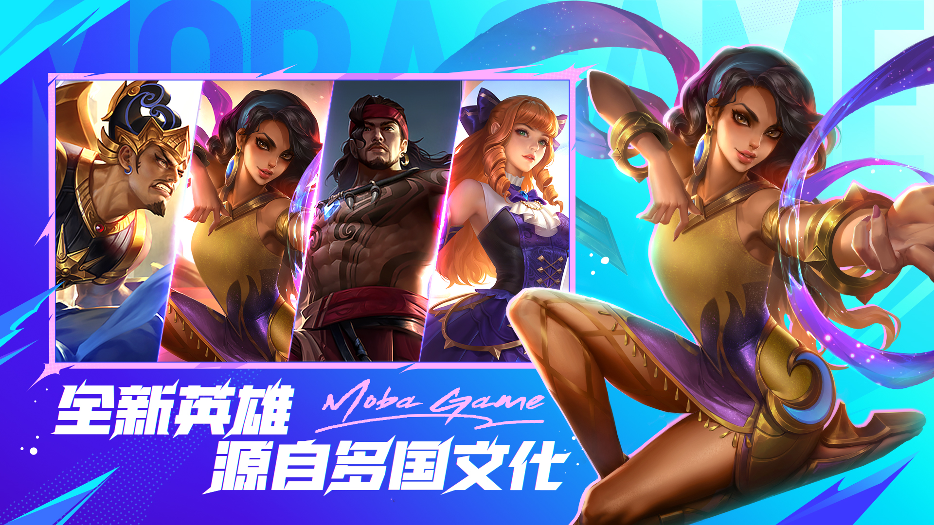 决胜巅峰国际服