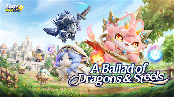 蛋仔派对国际服最新版