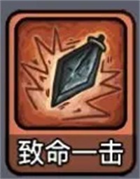 技能讲解攻略配图1