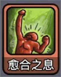 技能讲解攻略配图5