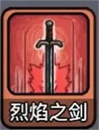 技能讲解攻略配图4