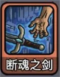 技能讲解攻略配图6