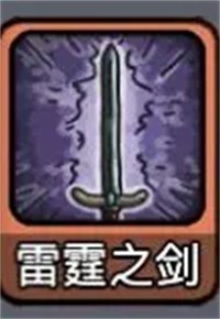 技能讲解攻略配图8