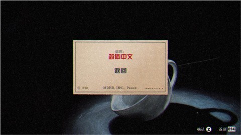 茶杯头甜蜜终章